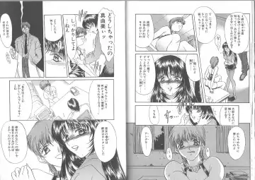 [Amayumi] Kimi ga Ita Toki Fhentai - Page 17