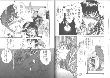 [Amayumi] Kimi ga Ita Toki Fhentai - Page 18