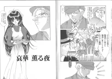 [Amayumi] Kimi ga Ita Toki Fhentai - Page 32