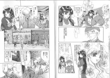 [Amayumi] Kimi ga Ita Toki Fhentai - Page 33