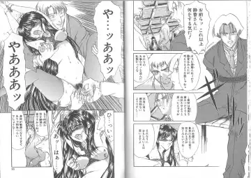 [Amayumi] Kimi ga Ita Toki Fhentai - Page 47