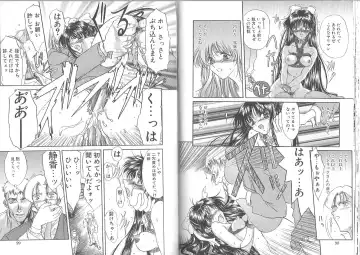 [Amayumi] Kimi ga Ita Toki Fhentai - Page 50