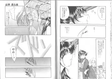 [Amayumi] Kimi ga Ita Toki Fhentai - Page 53