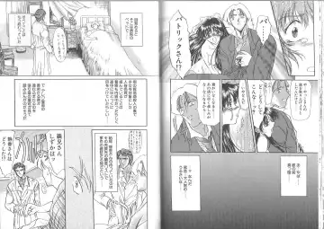 [Amayumi] Kimi ga Ita Toki Fhentai - Page 54