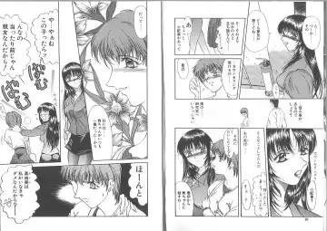 [Amayumi] Kimi ga Ita Toki Fhentai - Page 6