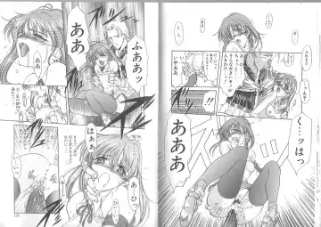 [Amayumi] Kimi ga Ita Toki Fhentai - Page 69