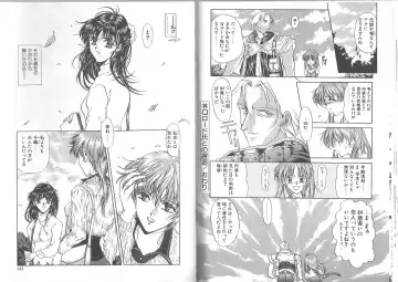 [Amayumi] Kimi ga Ita Toki Fhentai - Page 71