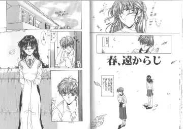 [Amayumi] Kimi ga Ita Toki Fhentai - Page 72