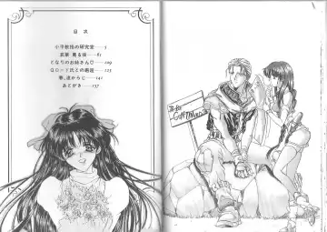 [Amayumi] Kimi ga Ita Toki Fhentai - Page 80