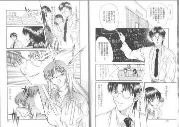 [Amayumi] Kimi ga Ita Toki Fhentai - Page 9