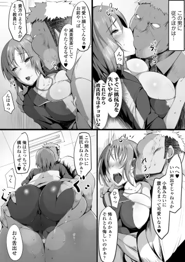 [Neko Samurai] Tsuiran ~Manetorare~ Fhentai - Page 8