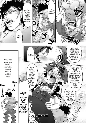 [Nanamatsu Kenji] Saimin Bosei Fhentai.net - Page 12