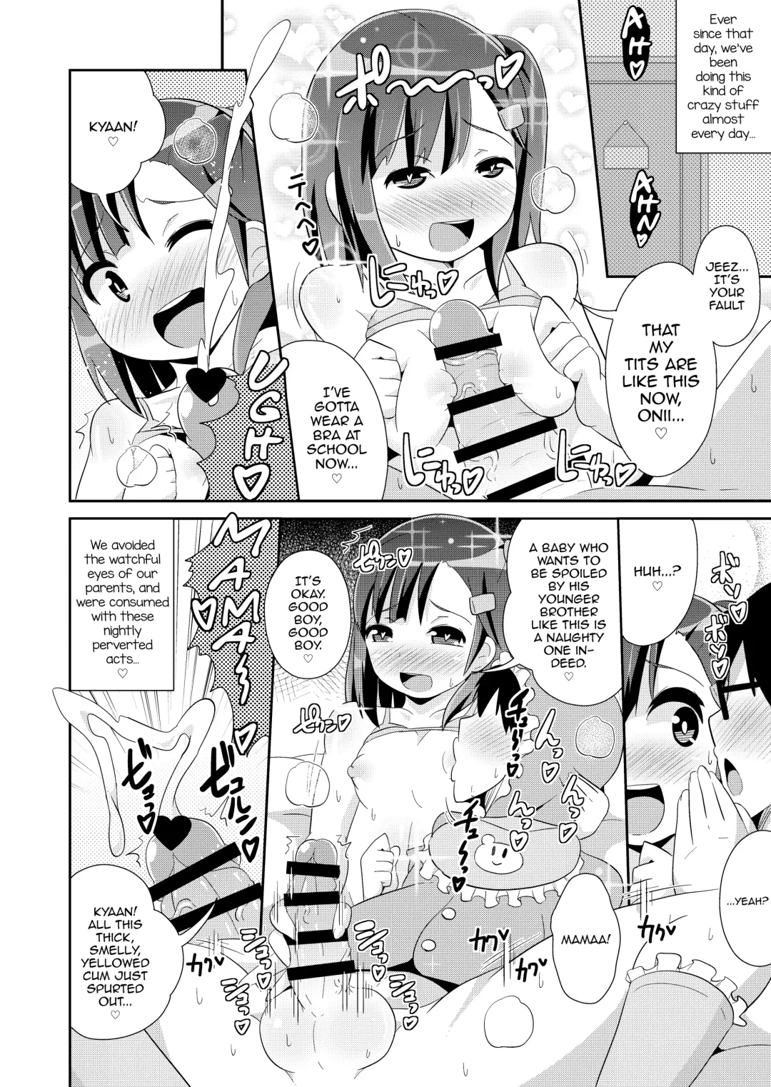 [Chinzurena] Otouto no Himitsu Fhentai.net - Page 18