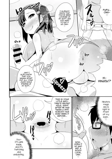 [Chinzurena] Otouto no Himitsu Fhentai.net - Page 8