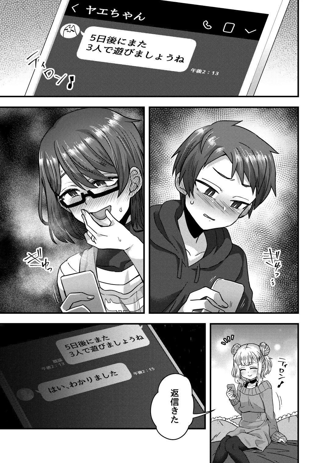 [Etori Yuuya] Family Crusher Josou Danshi no Te ni yotte Fushi Katei ga Houkaisuru made Fhentai - Page 42