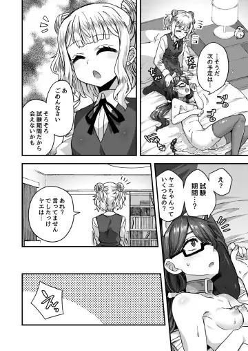 [Etori Yuuya] Family Crusher Josou Danshi no Te ni yotte Fushi Katei ga Houkaisuru made Fhentai - Page 19