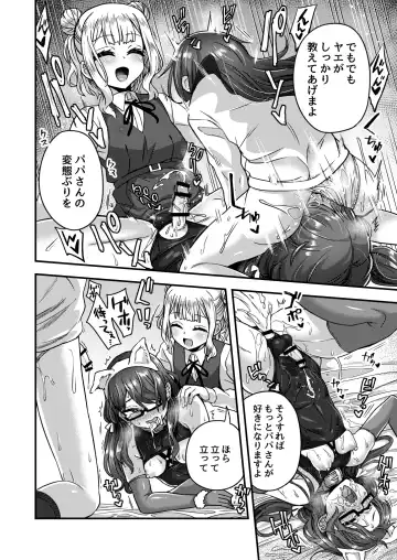 [Etori Yuuya] Family Crusher Josou Danshi no Te ni yotte Fushi Katei ga Houkaisuru made Fhentai - Page 37