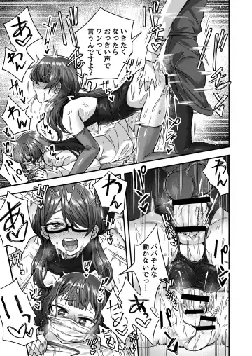 [Etori Yuuya] Family Crusher Josou Danshi no Te ni yotte Fushi Katei ga Houkaisuru made Fhentai - Page 38