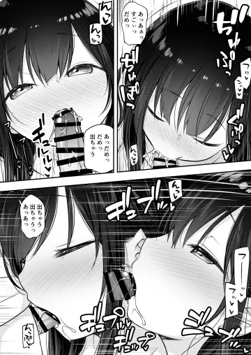 [Purapa] Razoku no Onee-chan ni Yuuwaku sarete Ecchi shichatta Ohanashi Fhentai - Page 10