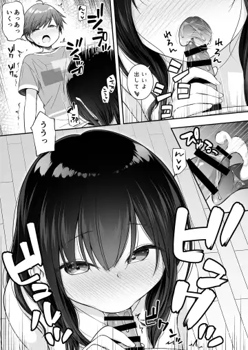[Purapa] Razoku no Onee-chan ni Yuuwaku sarete Ecchi shichatta Ohanashi Fhentai - Page 11