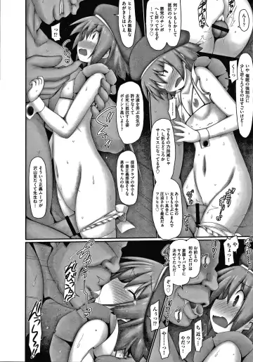 Shoujo Kumikyoku 14 Fhentai.net - Page 123