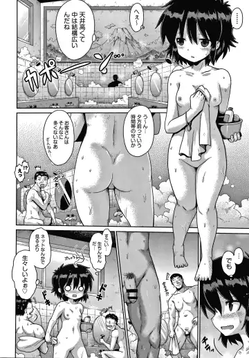 Shoujo Kumikyoku 14 Fhentai.net - Page 43