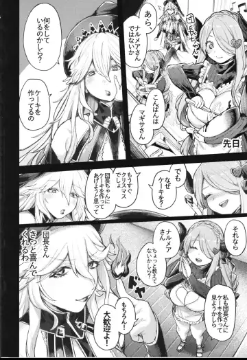 [Keoya] Majo to Chouchou to Chocolate Fhentai - Page 4