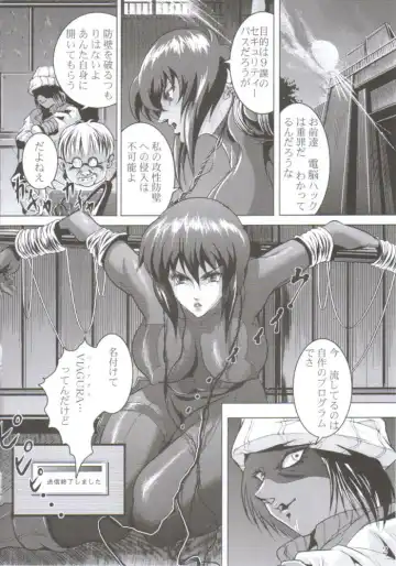 [Mikazuki Shikou] Denno Fuck - Shousa Houkai Fhentai - Page 3