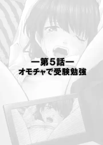 [Shiruka Bakaudon] Exciting Cum Live Broadcast Fhentai.net - Page 93