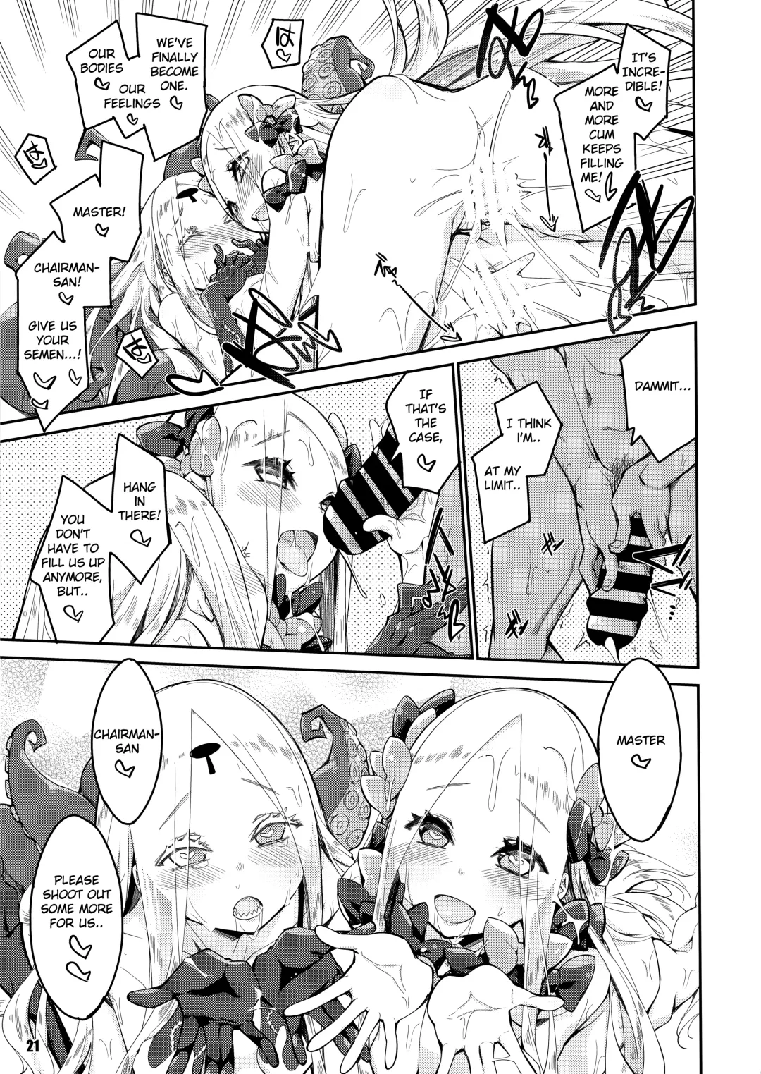 [Mikage] Kanata to Konata no Tokeau Yoru o... Fhentai.net - Page 21