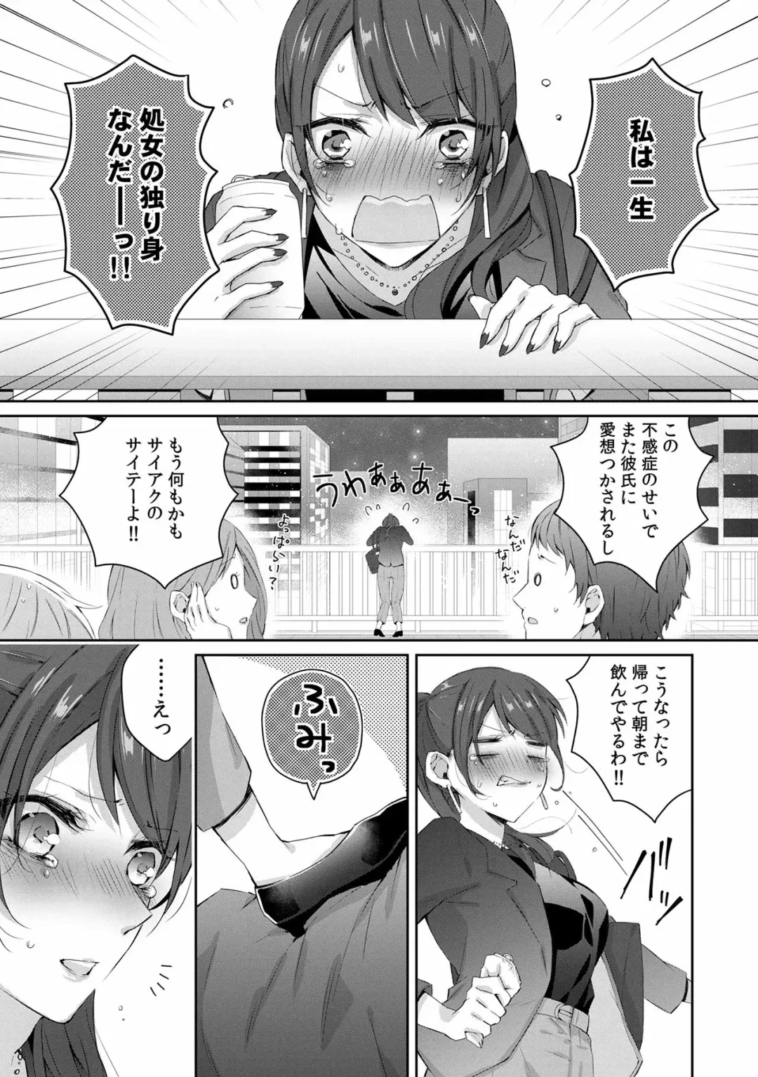 [Yamato Hotaru] Koakuma Wanko wa sweet sexy Fhentai - Page 2