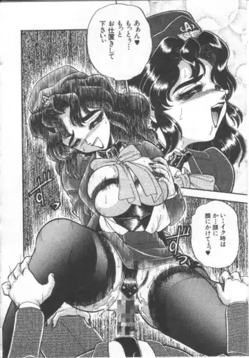 [Wing Bird] Kanjuku Tomato Fhentai - Page 103