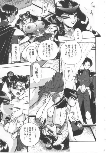 [Wing Bird] Kanjuku Tomato Fhentai - Page 114