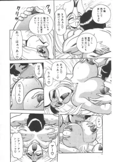 [Wing Bird] Kanjuku Tomato Fhentai - Page 13