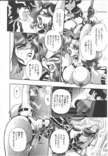 [Wing Bird] Kanjuku Tomato Fhentai - Page 143