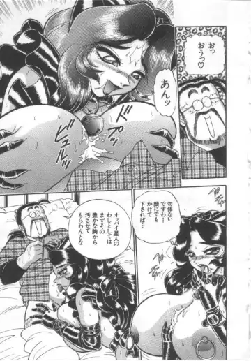 [Wing Bird] Kanjuku Tomato Fhentai - Page 46