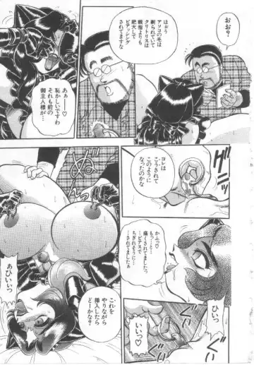 [Wing Bird] Kanjuku Tomato Fhentai - Page 48