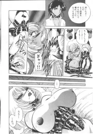 [Wing Bird] Kanjuku Tomato Fhentai - Page 67