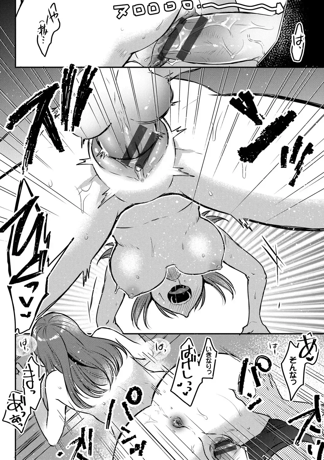 [Fujitsuna] Ijiwaru Time - Nasty Time Fhentai.net - Page 32