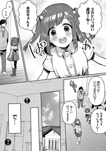 [Fujitsuna] Ijiwaru Time - Nasty Time Fhentai.net - Page 125