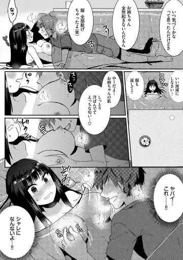 [Fujitsuna] Ijiwaru Time - Nasty Time Fhentai.net - Page 144