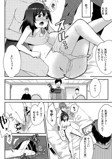 [Fujitsuna] Ijiwaru Time - Nasty Time Fhentai.net - Page 177