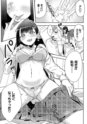 [Fujitsuna] Ijiwaru Time - Nasty Time Fhentai.net - Page 65