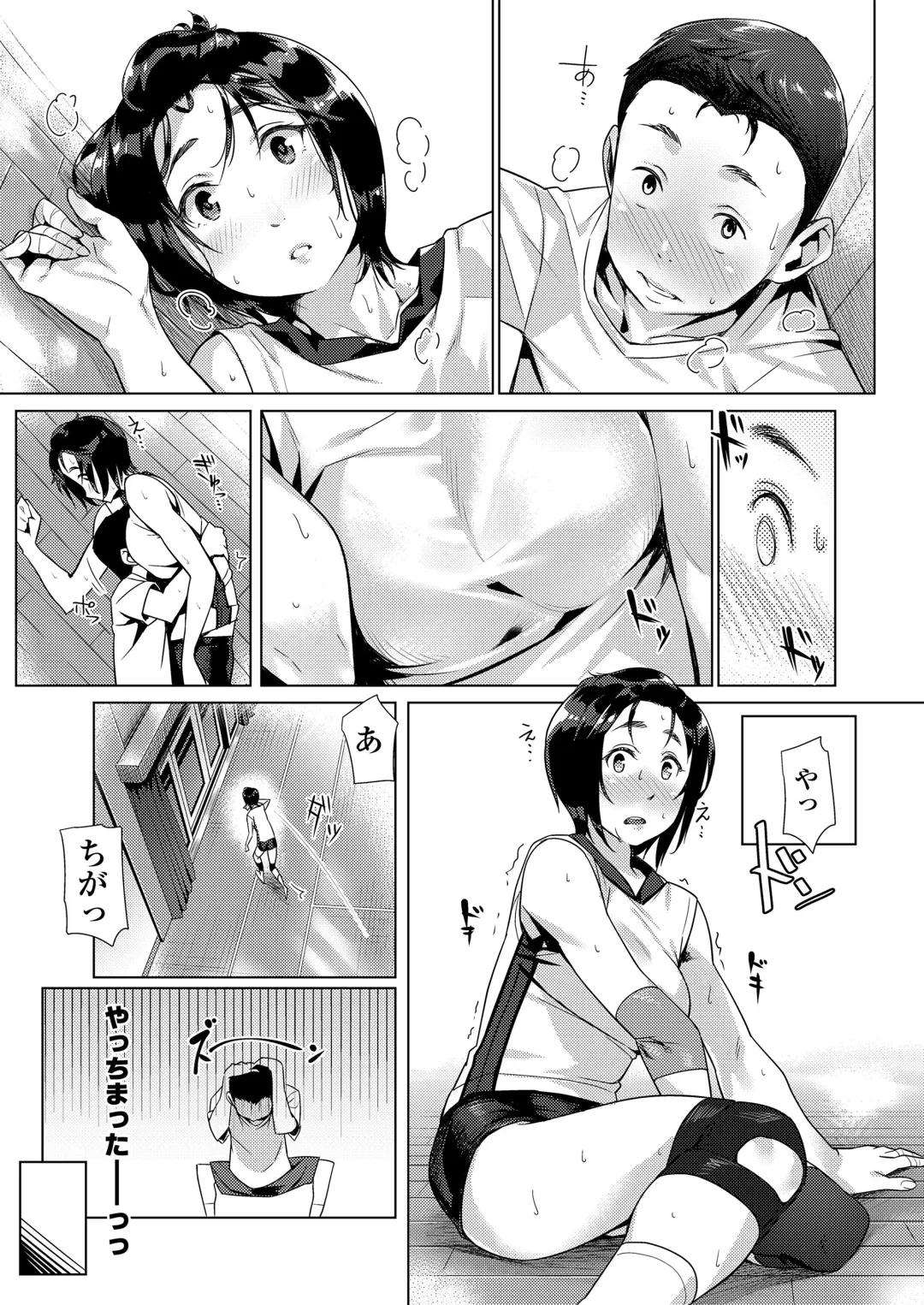 [Bubuzuke] Kuchibiru to, Sailor Fuku. Fhentai - Page 31