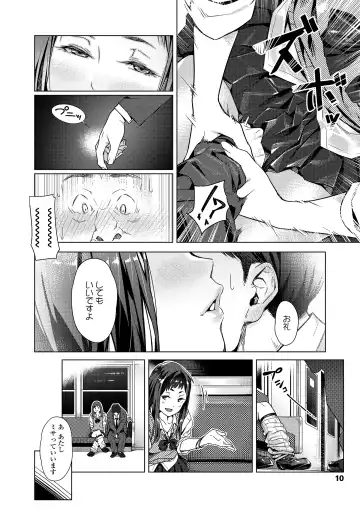 [Bubuzuke] Kuchibiru to, Sailor Fuku. Fhentai - Page 10