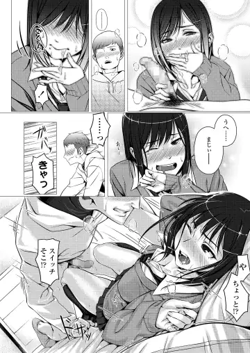 [Bubuzuke] Kuchibiru to, Sailor Fuku. Fhentai - Page 122