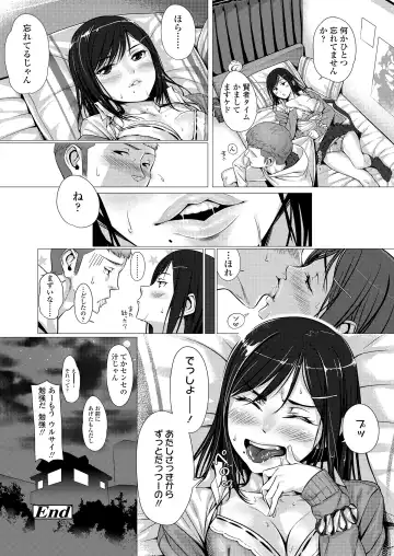 [Bubuzuke] Kuchibiru to, Sailor Fuku. Fhentai - Page 128