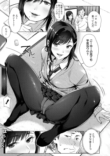 [Bubuzuke] Kuchibiru to, Sailor Fuku. Fhentai - Page 133