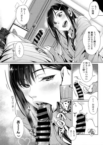 [Bubuzuke] Kuchibiru to, Sailor Fuku. Fhentai - Page 134