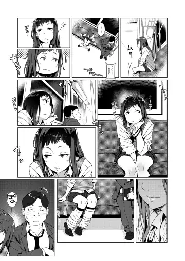 [Bubuzuke] Kuchibiru to, Sailor Fuku. Fhentai - Page 5